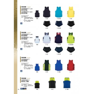 美津濃 MIzuno 田徑服 田徑褲